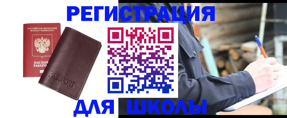 найти адрес прописки в Дудинке