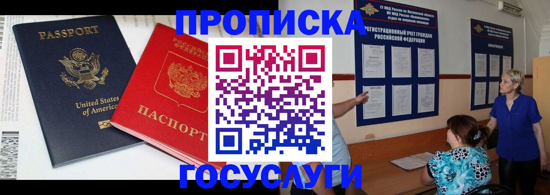 регистрация для дет. сада в Дудинке